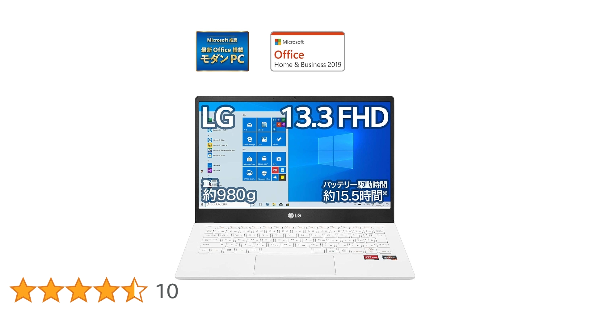 Amazon.co.jp: 【MS Office搭載】LG ノートパソコン Ultra PC